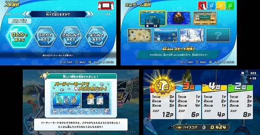 画像ギャラリー No.003のサムネイル画像 / 「釣りスピリッツ Nintendo Switchバージョン」に“クリスタルオオヤドカリ”が登場する冬の無料アップデートが配信開始