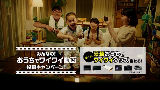 画像ギャラリー No.002のサムネイル画像 / Switch版「釣りスピリッツ」「太鼓の達人」の”おうちでワイワイ動画”投稿キャンペーンが開催
