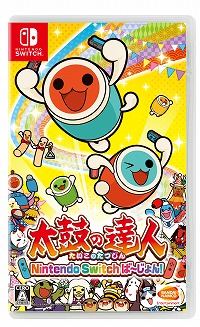 画像ギャラリー No.010のサムネイル画像 / Switch版「釣りスピリッツ」「太鼓の達人」の”おうちでワイワイ動画”投稿キャンペーンが開催
