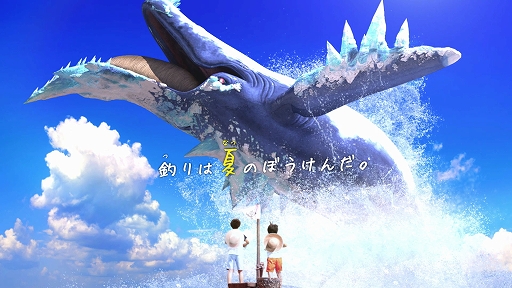 画像ギャラリー No.001のサムネイル画像 / Switch版「釣りスピリッツ」，イヒョウザンクジラが空を舞う最新TVCMが公開。動画投稿キャンペーンも実施中