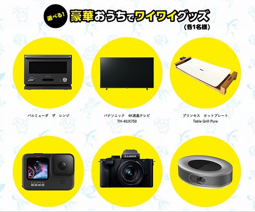 画像ギャラリー No.007のサムネイル画像 / Switch版「釣りスピリッツ」，イヒョウザンクジラが空を舞う最新TVCMが公開。動画投稿キャンペーンも実施中