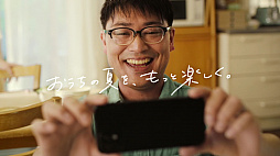 画像ギャラリー No.011のサムネイル画像 / Switch版「釣りスピリッツ」，イヒョウザンクジラが空を舞う最新TVCMが公開。動画投稿キャンペーンも実施中