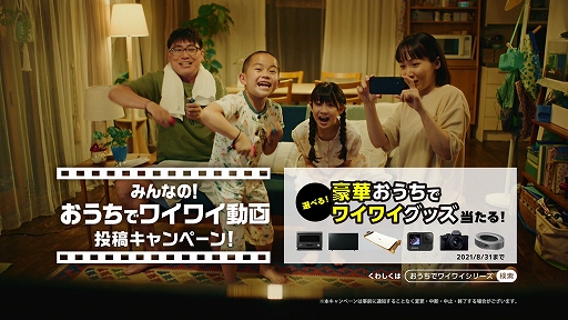 画像ギャラリー No.012のサムネイル画像 / Switch版「釣りスピリッツ」，イヒョウザンクジラが空を舞う最新TVCMが公開。動画投稿キャンペーンも実施中