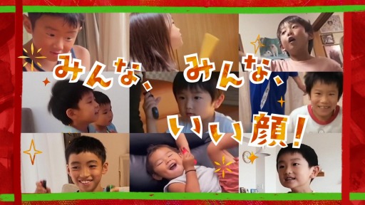 画像ギャラリー No.002のサムネイル画像 / バンダイナムコ「おうちでワイワイ動画投稿キャンペーン」の動画を使用したTVCMが公開に