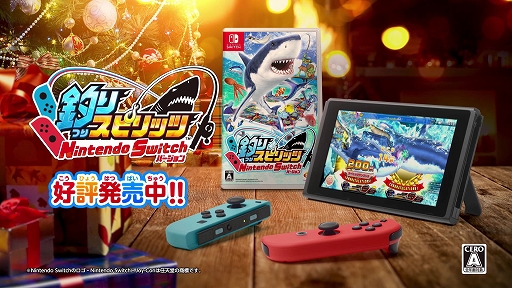 画像ギャラリー No.010のサムネイル画像 / Switch「釣りスピリッツ」で“おっとっと”コラボステージが本日配信に