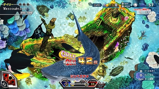 画像ギャラリー No.002のサムネイル画像 / いっせいトライアルの次回対象ソフトは「釣りスピリッツ Nintendo Switchバージョン」に決定。8月8日12:00にスタート
