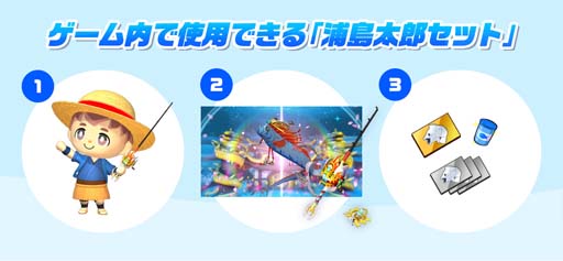 画像ギャラリー No.002のサムネイル画像 / 「釣りスピリッツ Nintendo Switchバージョン」DL版の予約受付をスタート