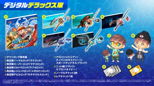 画像ギャラリー No.004のサムネイル画像 / 「釣りスピリッツ Nintendo Switchバージョン」DL版の予約受付をスタート
