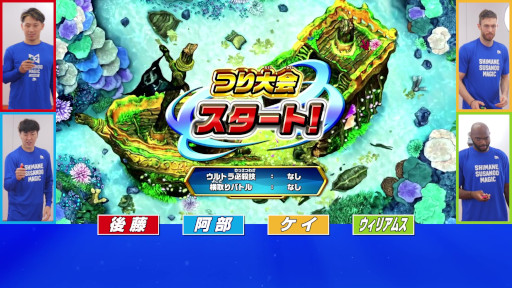 画像ギャラリー No.002のサムネイル画像 / バンダイナムコ,島根スサノオマジックのホーム開幕戦で開催した冠試合のレポートを公開