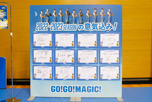 画像ギャラリー No.008のサムネイル画像 / バンダイナムコ,島根スサノオマジックのホーム開幕戦で開催した冠試合のレポートを公開