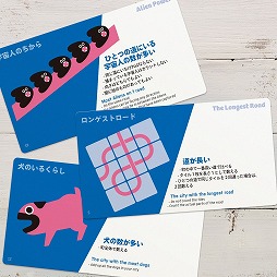 画像ギャラリー No.003のサムネイル画像 / 「ナインタイルパニック」が“ゲームマーケット2019春”で先行発売。お題に合わせて町をつくるスピードパズルゲーム