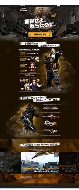 画像ギャラリー No.002のサムネイル画像 / 「Combat Arms: Reloaded」,事前登録者数が3000人を突破