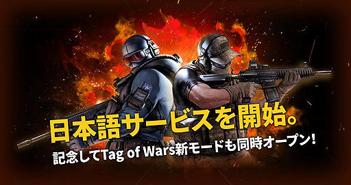 画像ギャラリー No.002のサムネイル画像 / PC用基本プレイ無料FPS「Combat Arms: Reloaded」の日本サービスがハンゲームで開始。“花札柄”銃3種パッケージの全員プレゼントも