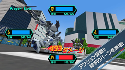 メダロットS