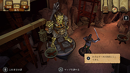 画像ギャラリー No.009のサムネイル画像 / ゲームブックの古典的名作「火吹山の魔法使い」のデジタルゲームがSwitchでも5月30日より配信へ。あらかじめDLは本日スタート