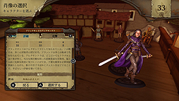 画像ギャラリー No.011のサムネイル画像 / ゲームブックの古典的名作「火吹山の魔法使い」のデジタルゲームがSwitchでも5月30日より配信へ。あらかじめDLは本日スタート