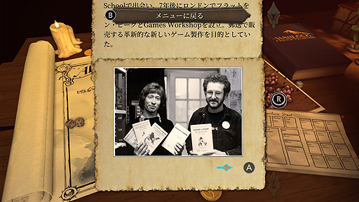 画像ギャラリー No.014のサムネイル画像 / ゲームブックの古典的名作「火吹山の魔法使い」のデジタルゲームがSwitchでも5月30日より配信へ。あらかじめDLは本日スタート
