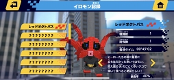 クラフトカードゲーム ドットヒーローズ