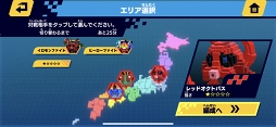 クラフトカードゲーム ドットヒーローズ