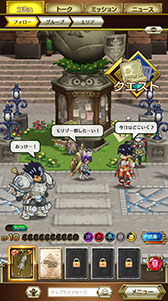 画像ギャラリー No.010のサムネイル画像 / 「ログレス」シリーズの最新作「ログレス物語（ストーリーズ）」が発表に。Android端末を対象としたCBTも開催決定，参加者を募集中