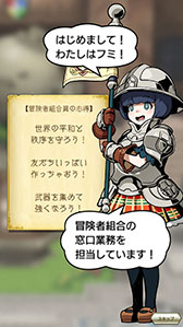 画像ギャラリー No.021のサムネイル画像 / 「ログレス」シリーズの最新作「ログレス物語（ストーリーズ）」が発表に。Android端末を対象としたCBTも開催決定，参加者を募集中