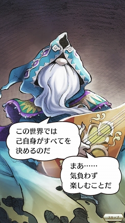 画像ギャラリー No.003のサムネイル画像 / すべてのアイテムが成長につながる。ログレスシリーズの最新作となる王道MMORPG「ログレス物語（ストーリーズ）」CBTプレイレポート