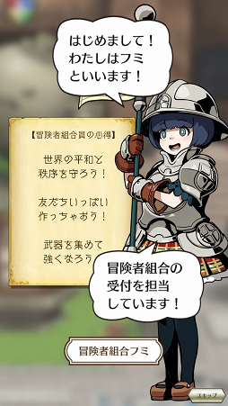 画像ギャラリー No.006のサムネイル画像 / すべてのアイテムが成長につながる。ログレスシリーズの最新作となる王道MMORPG「ログレス物語（ストーリーズ）」CBTプレイレポート
