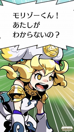 画像ギャラリー No.009のサムネイル画像 / すべてのアイテムが成長につながる。ログレスシリーズの最新作となる王道MMORPG「ログレス物語（ストーリーズ）」CBTプレイレポート