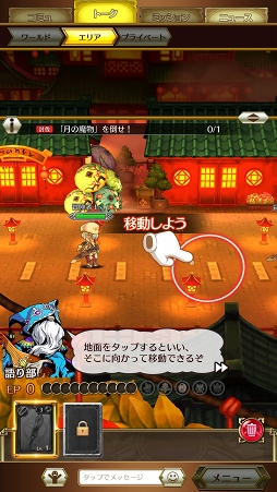 画像ギャラリー No.015のサムネイル画像 / すべてのアイテムが成長につながる。ログレスシリーズの最新作となる王道MMORPG「ログレス物語（ストーリーズ）」CBTプレイレポート