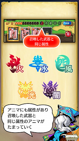 画像ギャラリー No.023のサムネイル画像 / すべてのアイテムが成長につながる。ログレスシリーズの最新作となる王道MMORPG「ログレス物語（ストーリーズ）」CBTプレイレポート