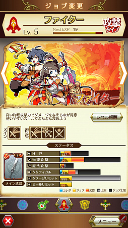 画像ギャラリー No.029のサムネイル画像 / すべてのアイテムが成長につながる。ログレスシリーズの最新作となる王道MMORPG「ログレス物語（ストーリーズ）」CBTプレイレポート