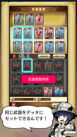 画像ギャラリー No.034のサムネイル画像 / すべてのアイテムが成長につながる。ログレスシリーズの最新作となる王道MMORPG「ログレス物語（ストーリーズ）」CBTプレイレポート