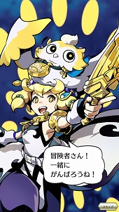画像ギャラリー No.040のサムネイル画像 / すべてのアイテムが成長につながる。ログレスシリーズの最新作となる王道MMORPG「ログレス物語（ストーリーズ）」CBTプレイレポート