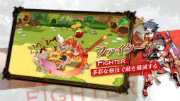 画像ギャラリー No.003のサムネイル画像 / 新作MMORPG「ログレス物語」が，9月18日にサービス開始決定。ストア事前登録ページ＆ゲーム紹介PVも公開