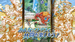 画像ギャラリー No.004のサムネイル画像 / 新作MMORPG「ログレス物語」が，9月18日にサービス開始決定。ストア事前登録ページ＆ゲーム紹介PVも公開