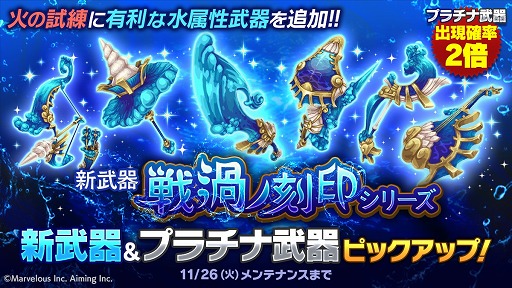 画像ギャラリー No.001のサムネイル画像 / 「ログレス物語」，三大アップデート第一弾としてパーティ機能などが追加