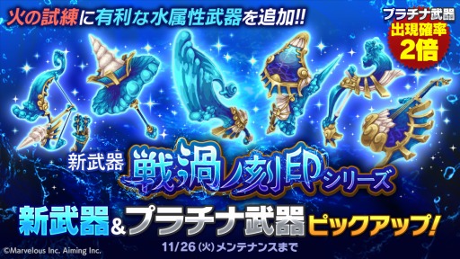 画像ギャラリー No.001のサムネイル画像 / 「ログレス物語」,シナリオクエスト「坑道調査 -前編&後編-」が実装に