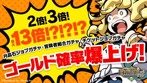 画像ギャラリー No.004のサムネイル画像 / 「ログレス物語」上位武器がメイン枠に装備可能に