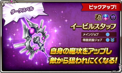 画像ギャラリー No.004のサムネイル画像 / 「ログレス物語」，クリスマスイベント「プレゼント奪還大作戦」開催