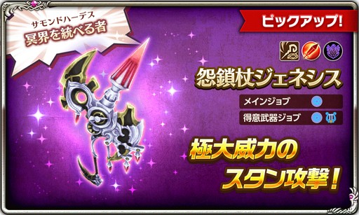 画像ギャラリー No.005のサムネイル画像 / 「ログレス物語」，クリスマスイベント「プレゼント奪還大作戦」開催