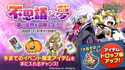 画像ギャラリー No.002のサムネイル画像 / 「ログレス物語」,新武器「いにしえの神機シリーズ」が獲得できるガチャが開催