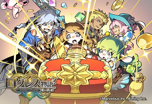 画像ギャラリー No.001のサムネイル画像 / 「ログレス物語」,ジョブレベルの上限が70まで開放。豆まきイベントも開幕