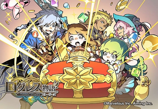 画像ギャラリー No.006のサムネイル画像 / 「ログレス物語」，イベント「ときめき！バレンタイン」が開催
