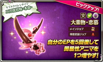 画像ギャラリー No.005のサムネイル画像 / 「ログレス物語」，“プラチナ確率2倍キャンペーン”がスタート