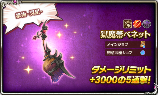 画像ギャラリー No.004のサムネイル画像 / 「ログレス物語」が遊びやすく大幅リニューアル
