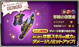 画像ギャラリー No.005のサムネイル画像 / 「ログレス物語」,“プラチナ確率ガチャ”が販売開始