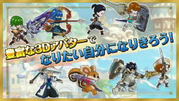 ログレス物語(ストーリーズ)