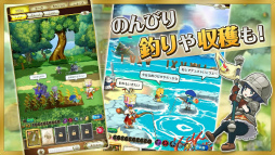 ログレス物語(ストーリーズ)