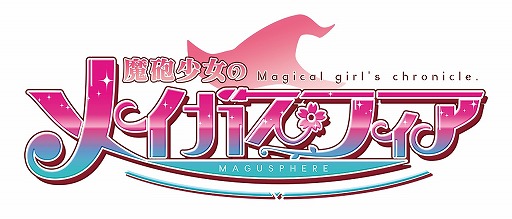 画像ギャラリー No.004のサムネイル画像 / メディアスケープ，Play,Doujin!参加作品「モチ上ガール」「魔砲少女のメイガスフィア」をTGS 2019に出展