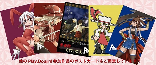 画像ギャラリー No.008のサムネイル画像 / メディアスケープ，Play,Doujin!参加作品「モチ上ガール」「魔砲少女のメイガスフィア」をTGS 2019に出展
